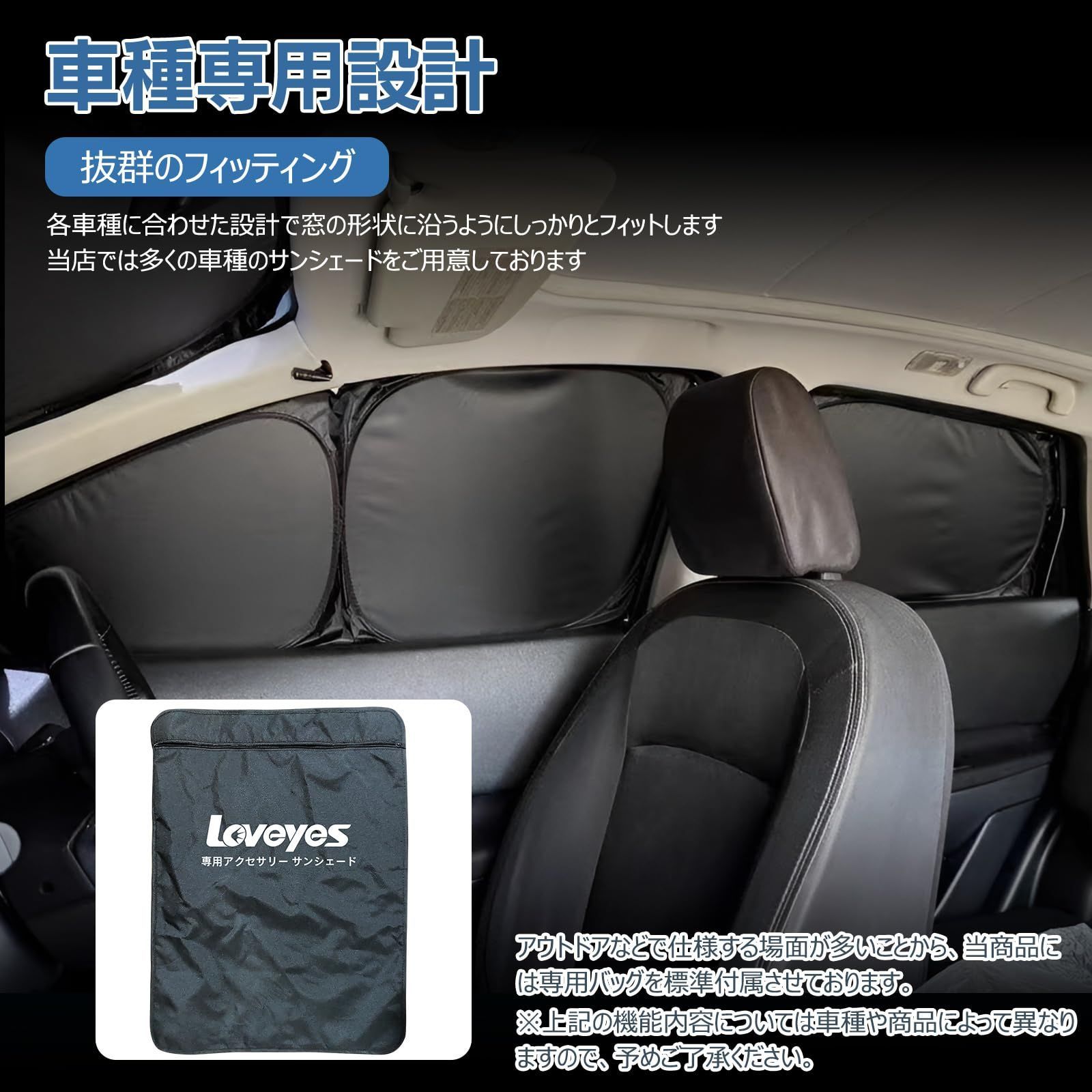 日除け harrier 車中泊 フルセット 断熱 全面 遮光 80系 UVカット 