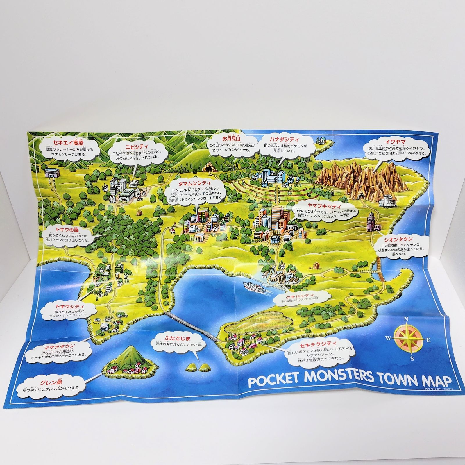 任天堂 GB ポケットモンスター 緑 ゲームボーイ 箱 説明書 MAP チラシ 