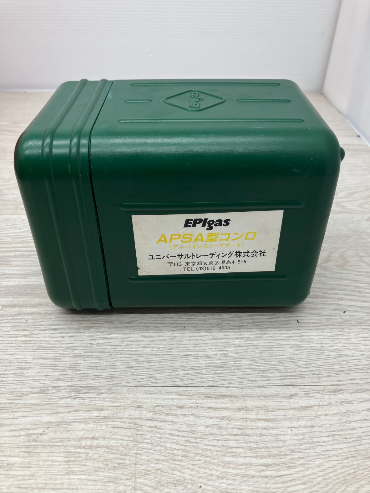 EPigas APSA型コンロ シングルバーナー アルパインストーブオート (A2