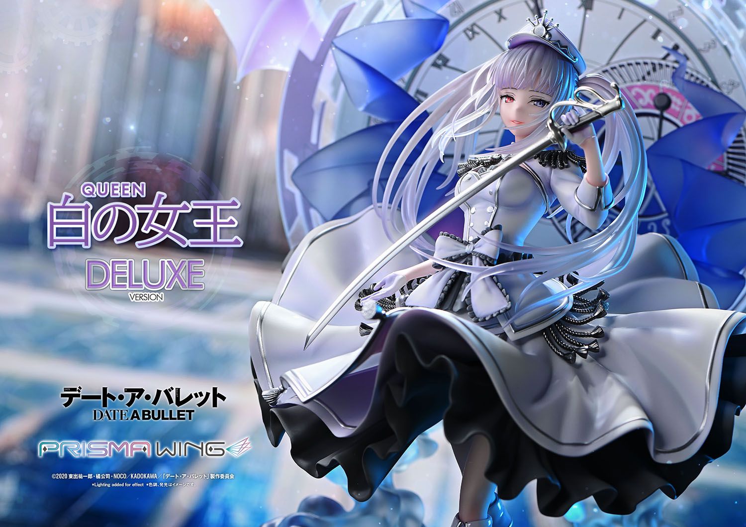 新品未開封】PRISMA WING デート・ア・バレット 白の女王 DX ボーナス 