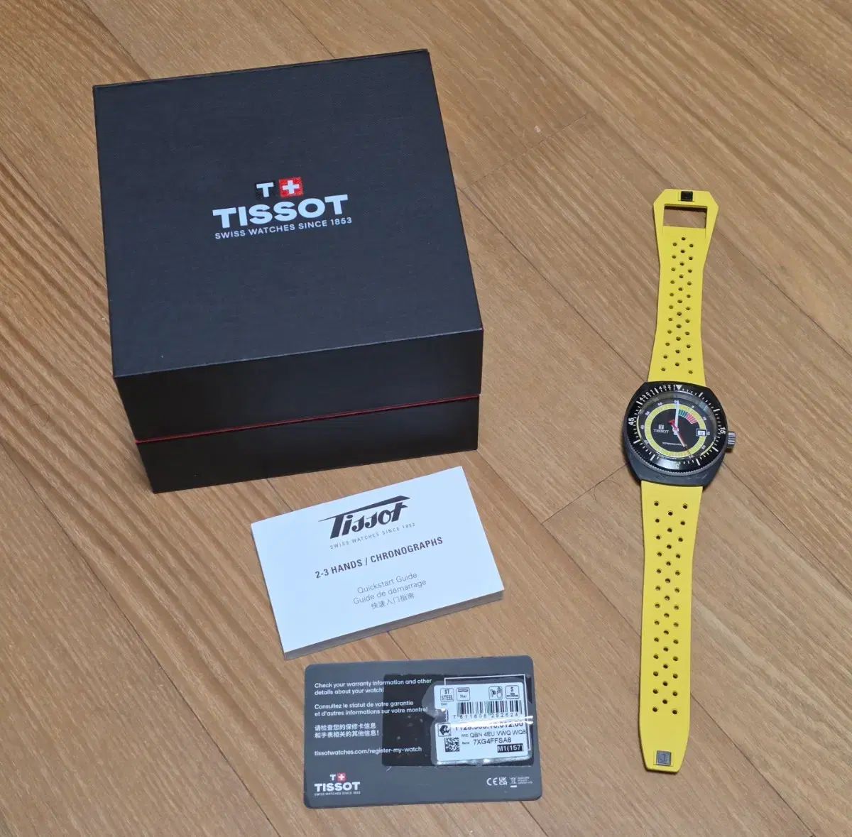 ボックス フルセット