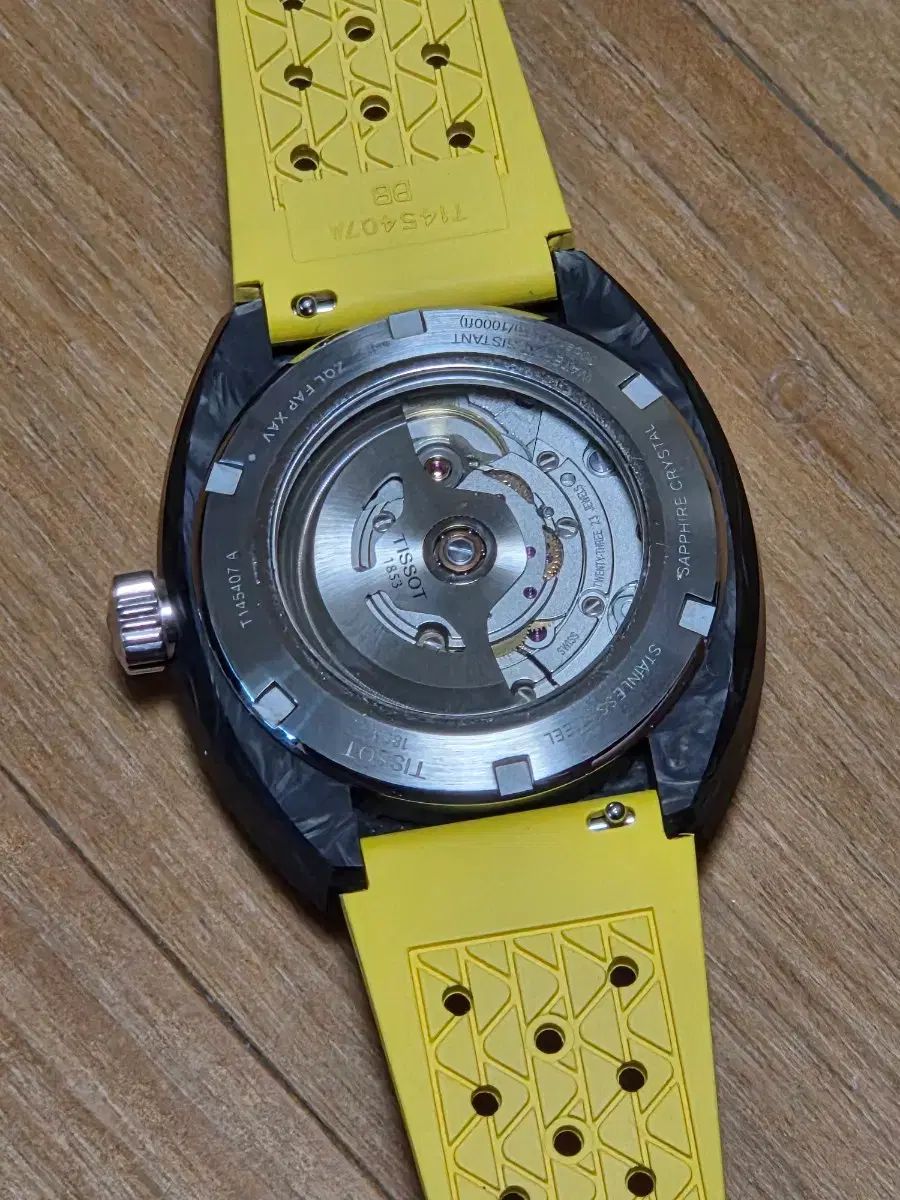 シデラル イエロー