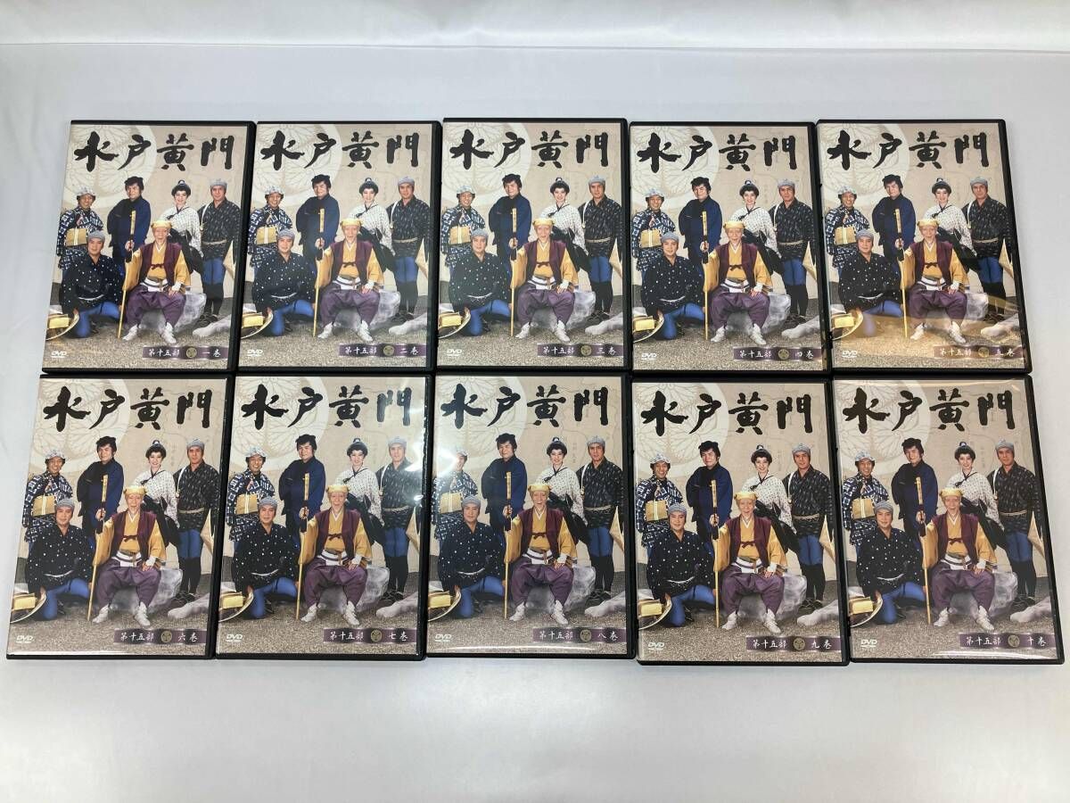  一部再生未 DVD 水戸黄門 DVD-BOX 第十五部 組 1～10巻 TVドラマ DVD