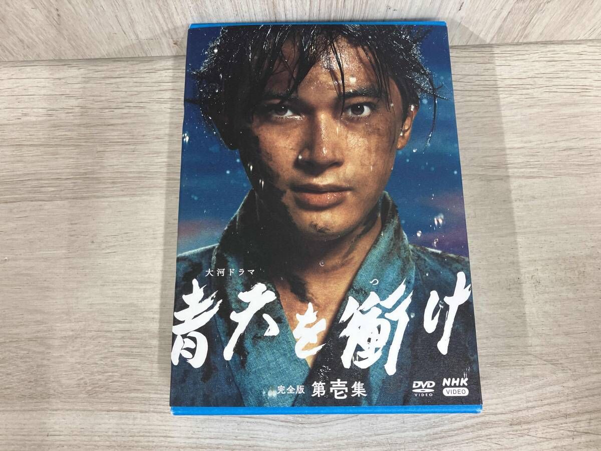 DVD 大河ドラマ 青天を衝け 完全版 第壱集 DVD-BOX