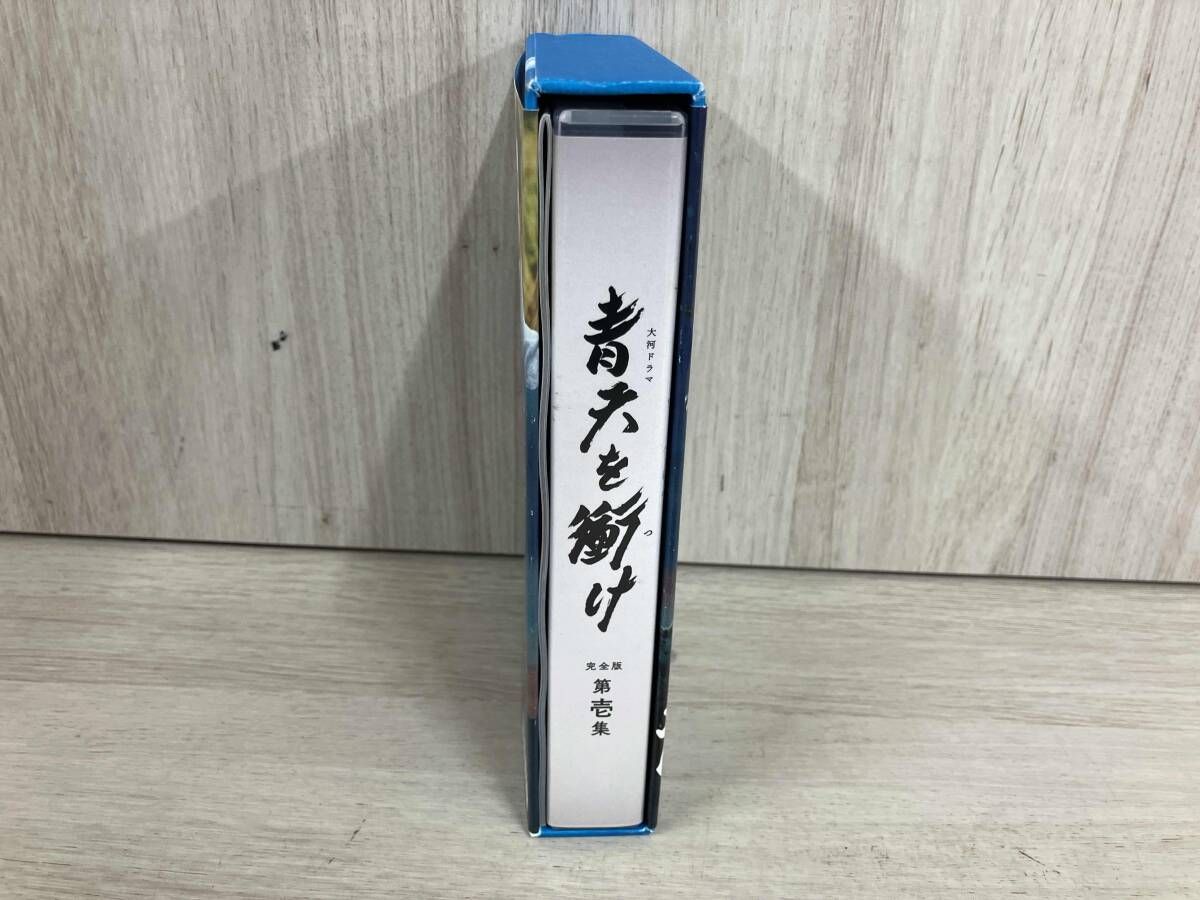  DVD 大河ドラマ 青天を衝け 完全版 第壱集 DVD-BOX TVドラマ DVD