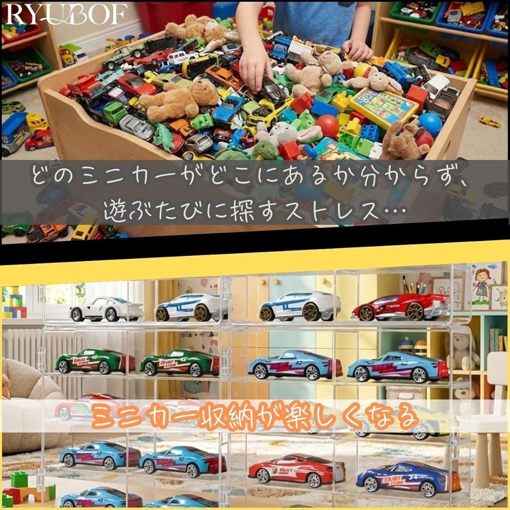 RYUBOF トミカ 収納 ケース ガレージ ミニカー 1/64 用 アクリル