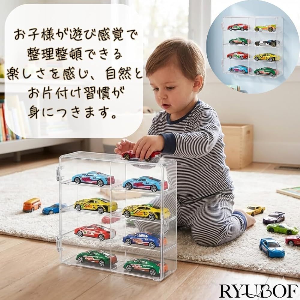 RYUBOF トミカ 収納 ケース ガレージ ミニカー 1/64 用 アクリル