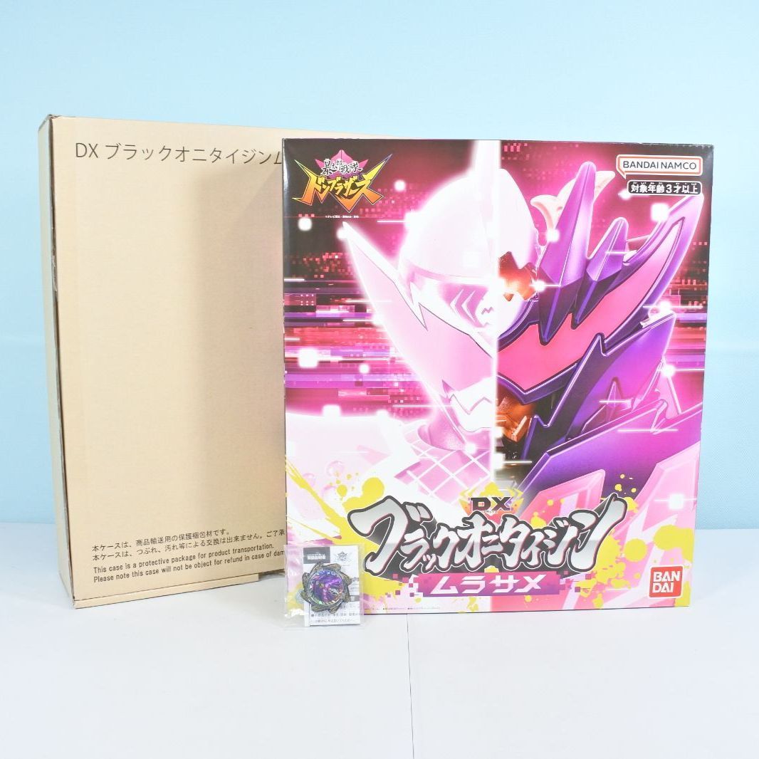 大清水44-40-0204 DXブラックオニタイジンムラサメ ロボタロウギア付き 暴太郎戦隊ドンブラザーズ