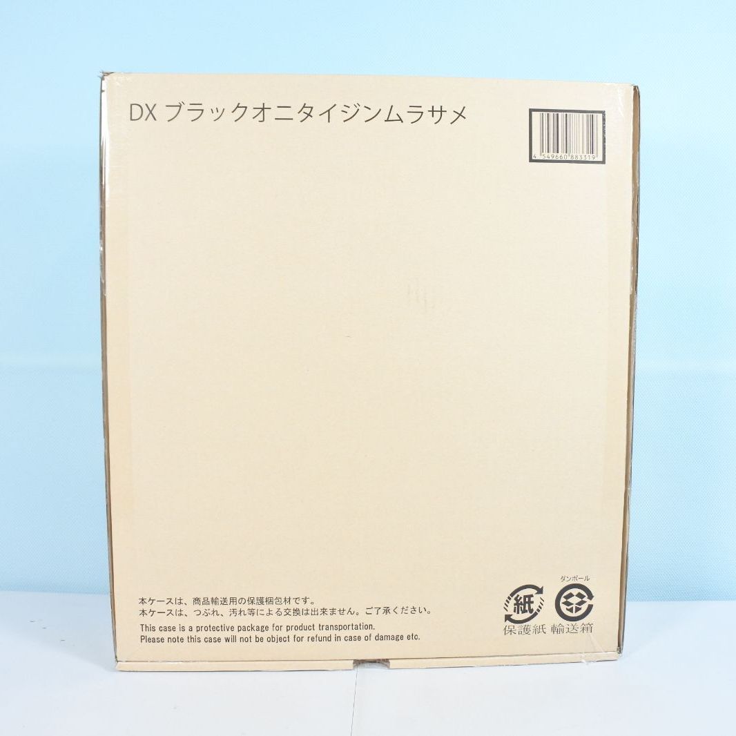 大清水44-40-0204 DXブラックオニタイジンムラサメ ロボタロウギア付き 暴太郎戦隊ドンブラザーズ