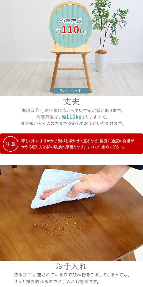 ダイニングチェア ダイニングチェア ウィンザーチェア 4脚 耐荷重約 