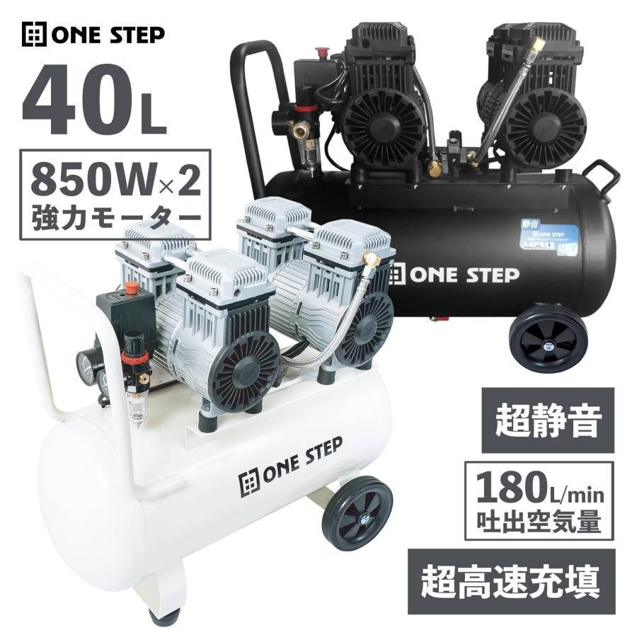 エアーコンプレッサー　40L Amazon | DUTY JAPAN 新型 横型40L 3馬力エアーコンプレッサー