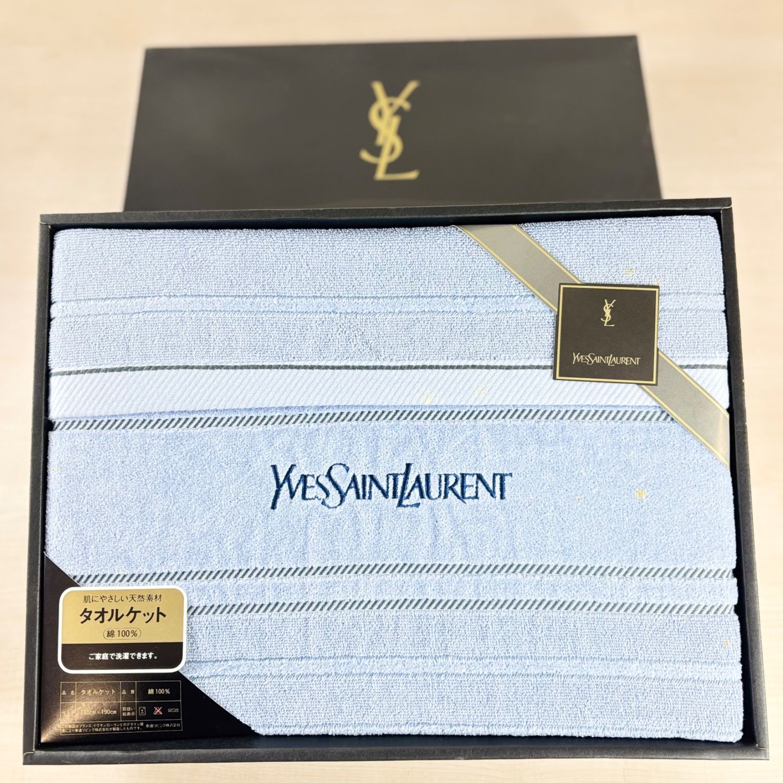 未使用 ⁄ 変色ありYVES SAINT LAURENT タオルケット 140×190cm 綿100