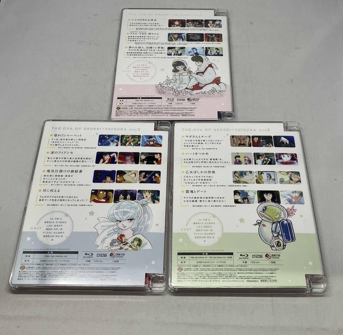 OVA うる星やつら