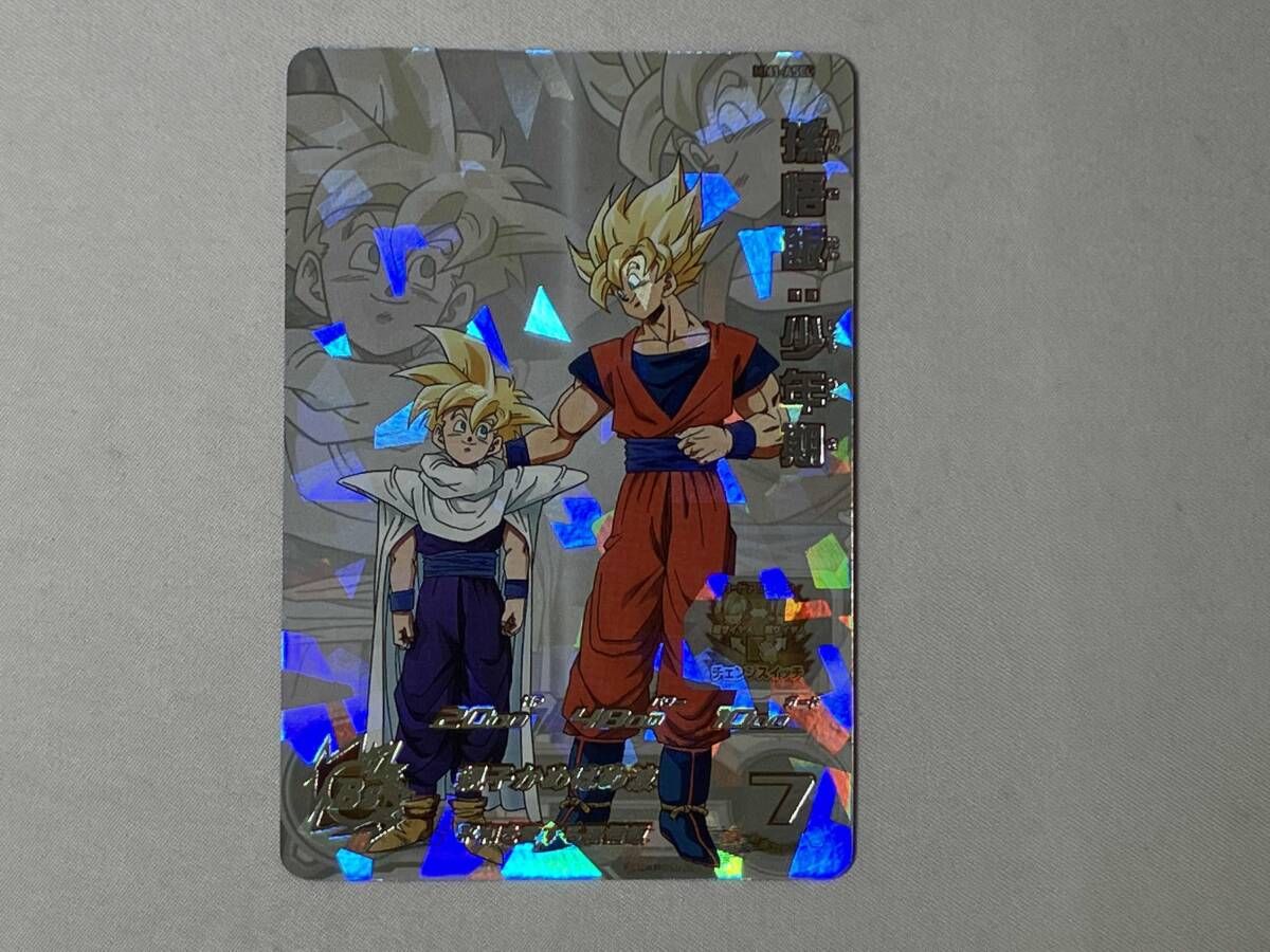 孫悟飯:少年期 MM1-ASEC UR ドラゴンボールヒーローズ - メルカリ