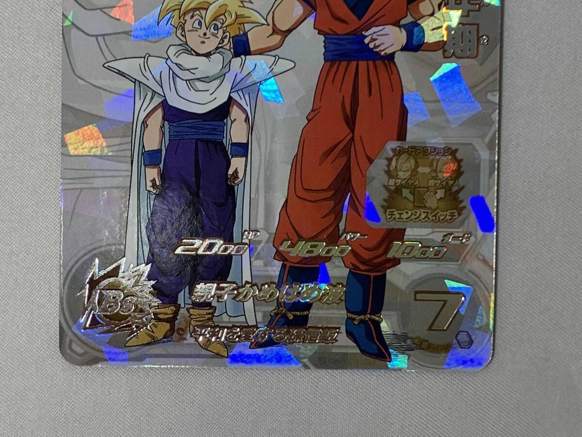 孫悟飯:少年期 MM1-ASEC UR ドラゴンボールヒーローズ - メルカリ