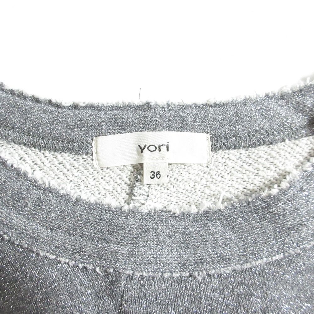 美品 24AW yori ヨリ ラメドルマンプルオーバー カットソー スウェット
