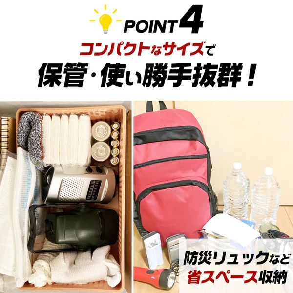 2234 非常用トイレ 5セット 300回分 災害 緊急時 アウトドア 簡易