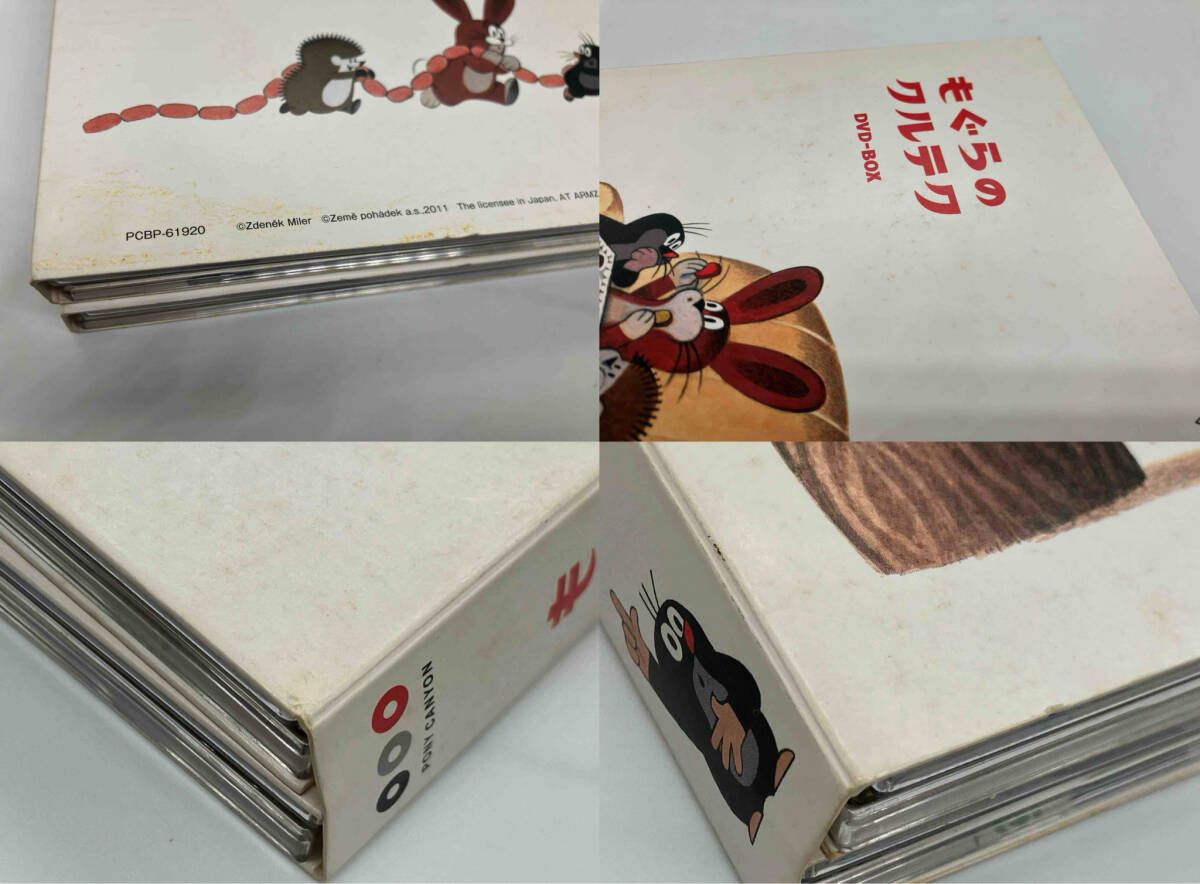 もぐらのクルテク~DVD-BOX~ - メルカリ
