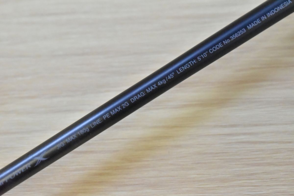シマノ 23 オシアジガー B510-2 ベイトロッド SHIMANO OCEA JIGGER