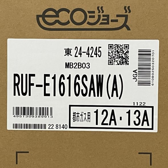  Rinnai RUF- リンナイ ガス風呂給湯器 エコジョーズ ♥ その他 住宅設備