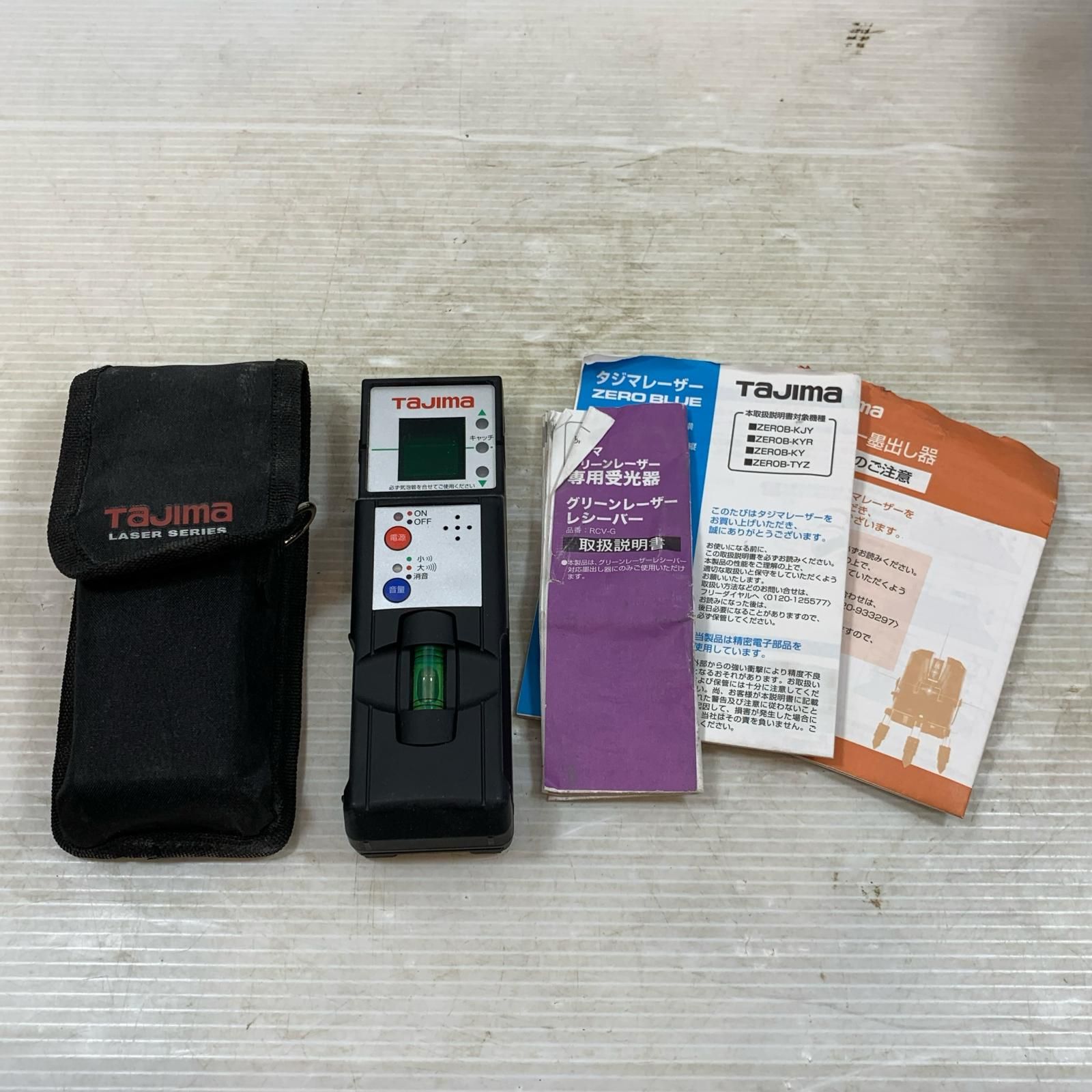 レーザー機器 レーザー墨出し器