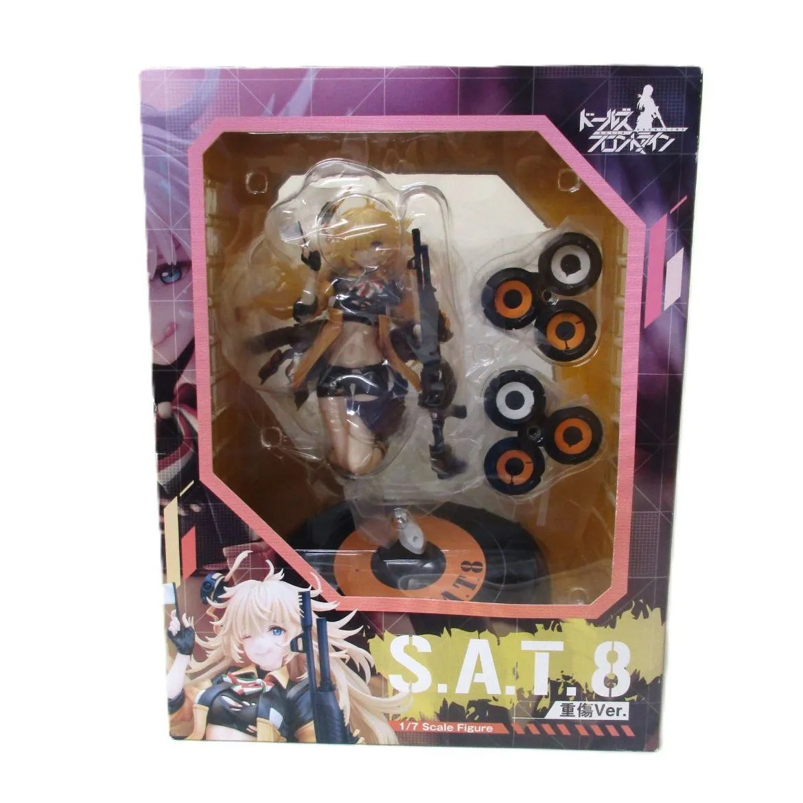2026年最新】S.A.T.8 重傷Ver. の人気アイテム - メルカリ