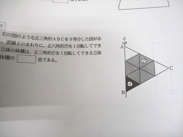 浜学園 小6 算数 灘中入試予想問題徹底演習 灘中予想問題 PART1&frasl;2