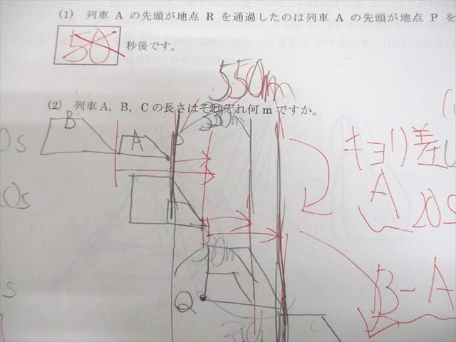 浜学園 小6 令和5年度 第1〜3回 灘中オープン模擬入試問題 国語/算数/理科 テスト計3回 通年セット 2023 016S2D 浜学園 小6 令和5年度 第1～3回 灘中オープン模擬入試問題 国語/算数