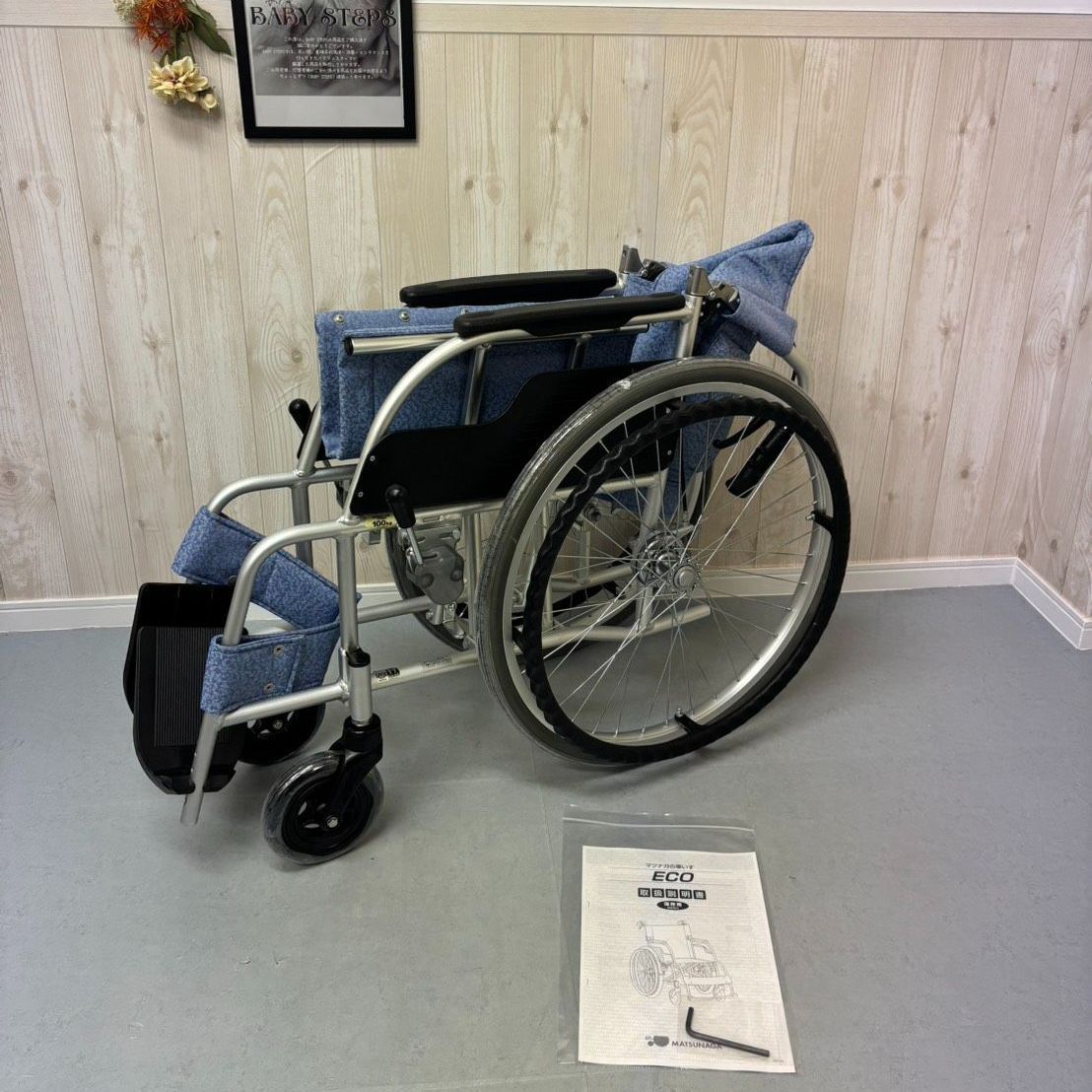 消毒済 車椅子】すぐ使える車椅子 美品 ECO-201 松永製作所 アルミ製 自走