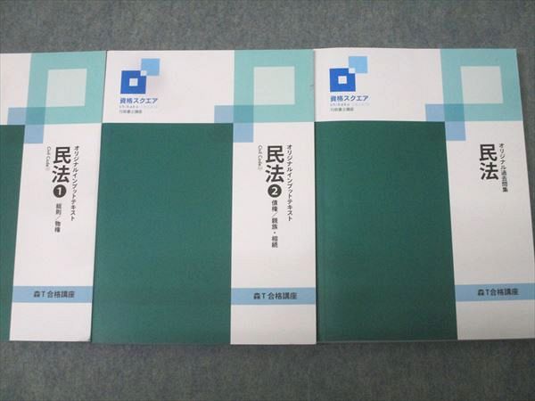 同和問題総点検 同和文献保存会 同和問題総点検 同和文献保存会 本 同和問題総点検 同和文献保存会