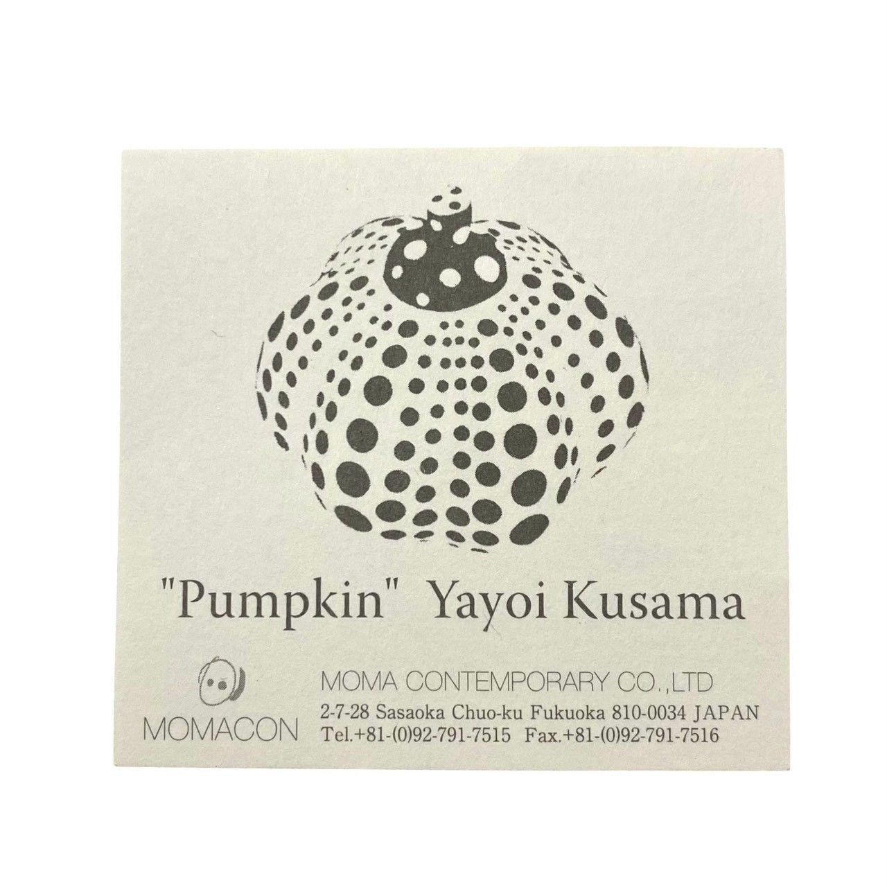 置物 インテリア