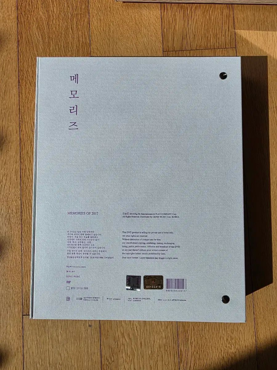 フルセット メモリーズ