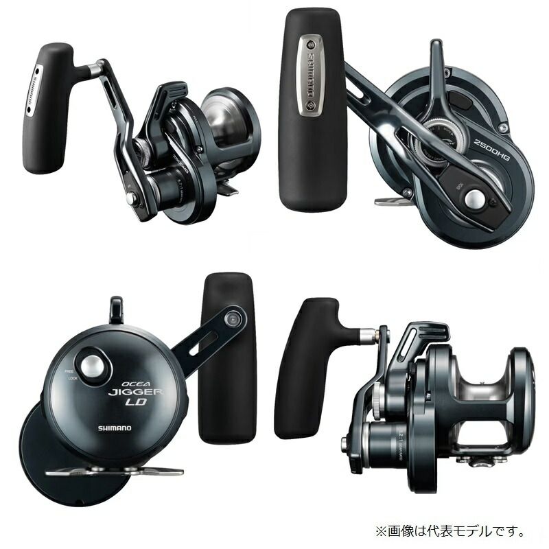 2026年 発売予定 26 オシアジガーLD 2501 HG LEFT