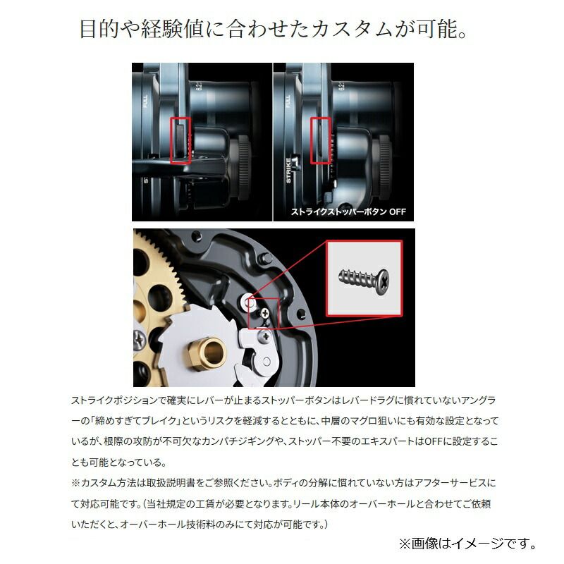 オシアジガーLD