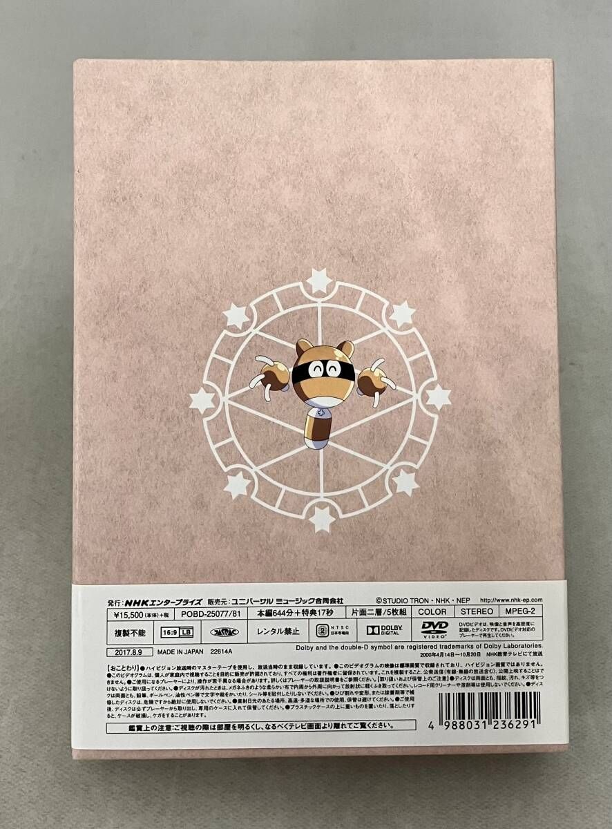 DVD コレクター ユイ DVD-BOX 2