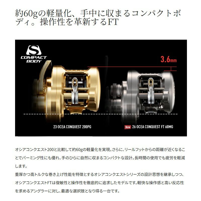 2026年 発売予定