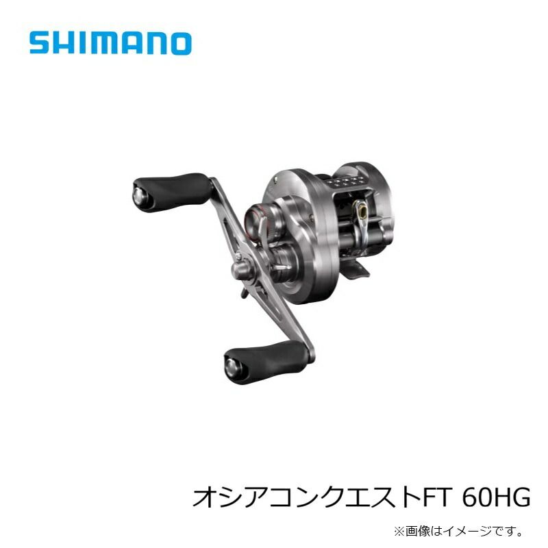 オシアコンクエストFT