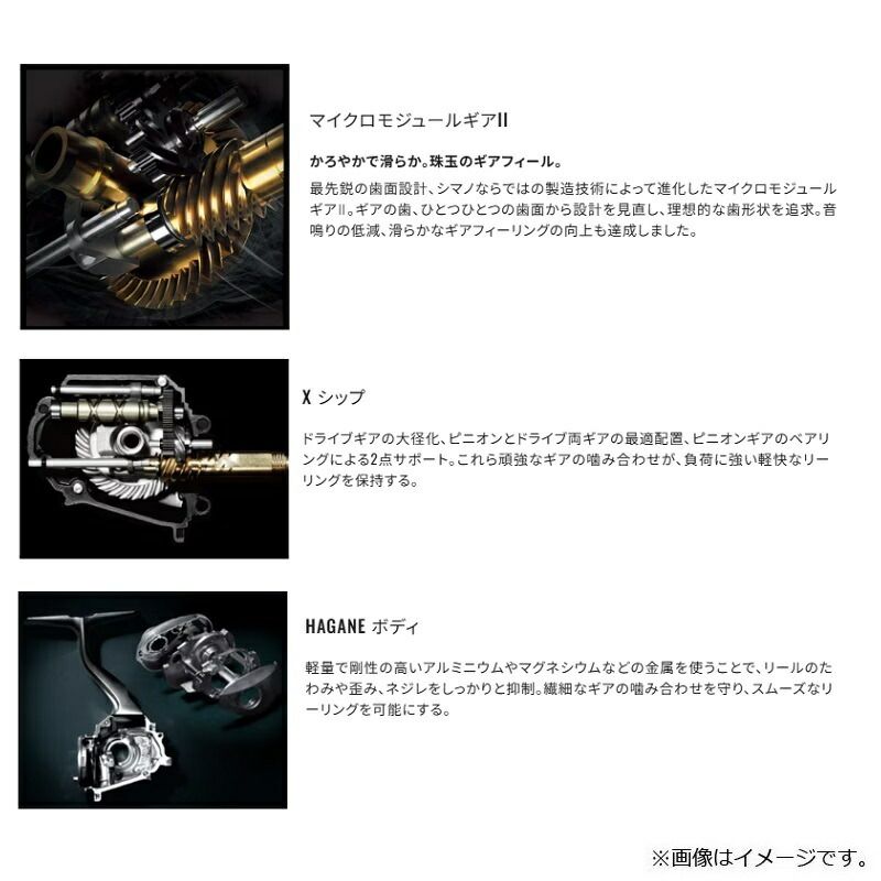  26 ツインパワー その他 リール