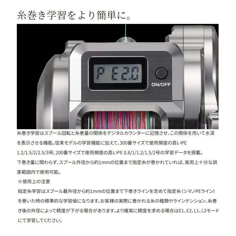 オシアコンクエストCT