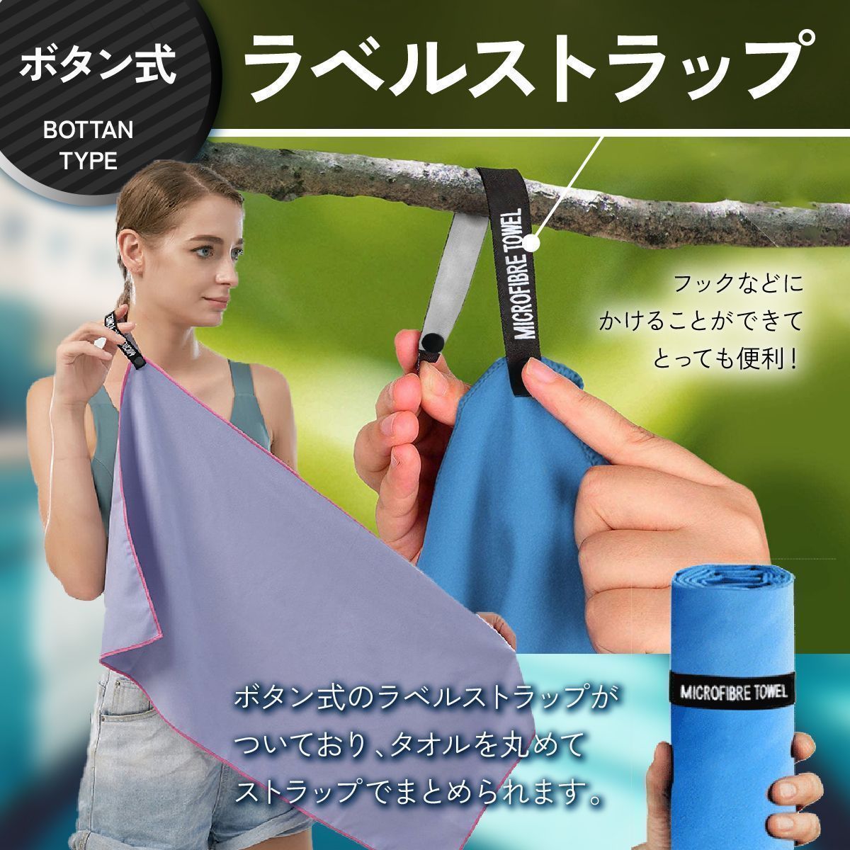 スポーツタオル スポーツ マイクロファイバー 80×40cm フェイスタオル 