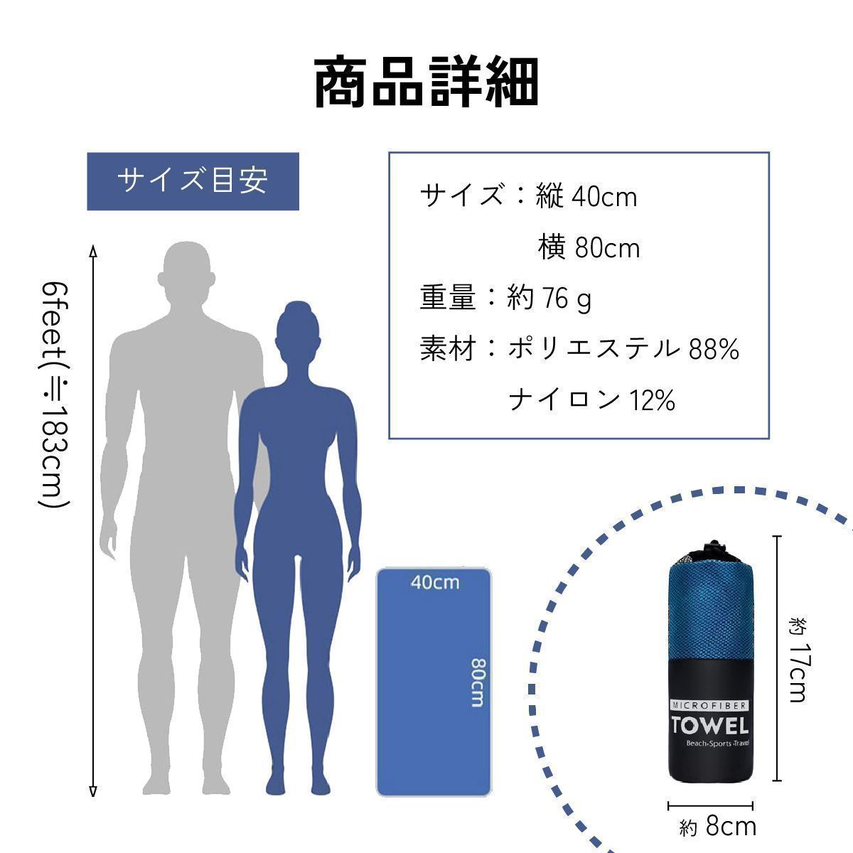 スポーツタオル スポーツ マイクロファイバー 80×40cm フェイスタオル 