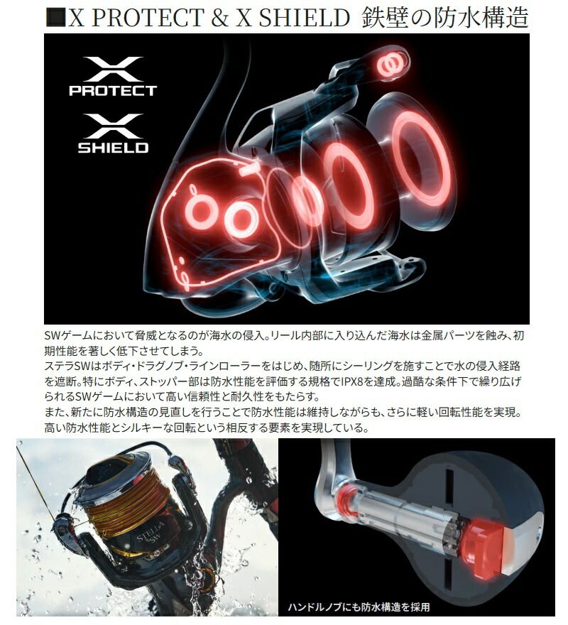  2026年 発売予定 26 ステラSW 5000 XG 釣り便利グッズ その他 リール