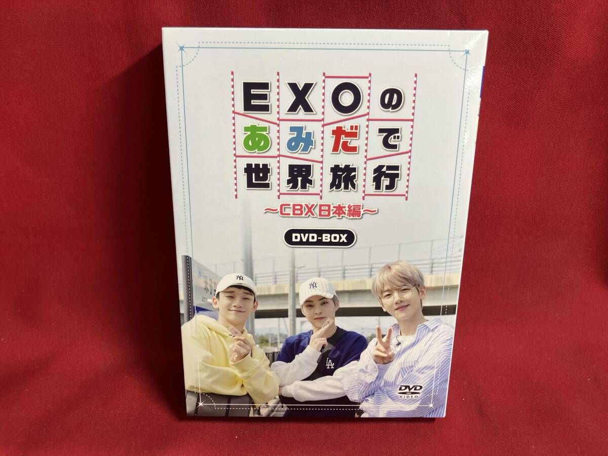 DVD EXOのあみだで世界旅行~CBX日本編~ - メルカリ