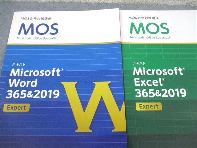 MOS Excel Word ユーキャン U-CAN ユーキャン MOS合格対策講座 Microsoft Word/Excel 365＆2019