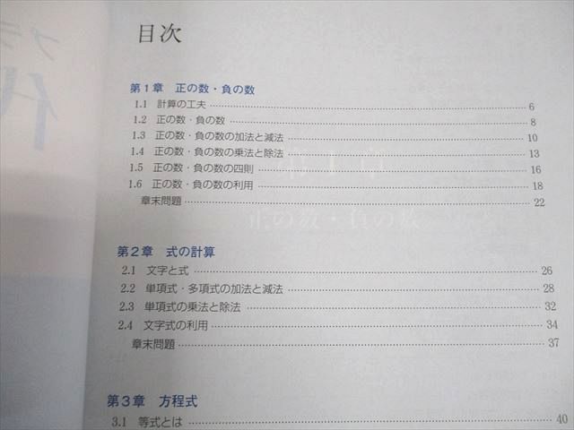 Z会 プライム数学 代数/幾何I[改訂版]/問題集 全て未使用品 2020 計4冊