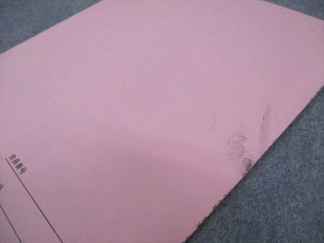 SEG(科学的教育グループ) 東京大学 受験数学理系G 東大解析/図形数学