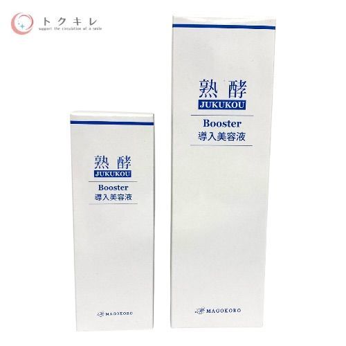 MAGOKORO 熟酵ブースター 600ml 200ml 2本セット 熟酵 ブースター 導入