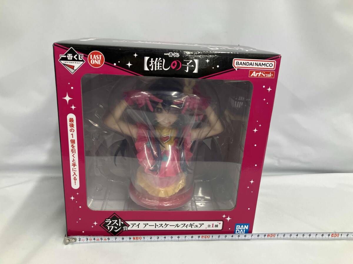 未使用品 ラストワン賞 アイ アートスケールフィギュア 一番くじ