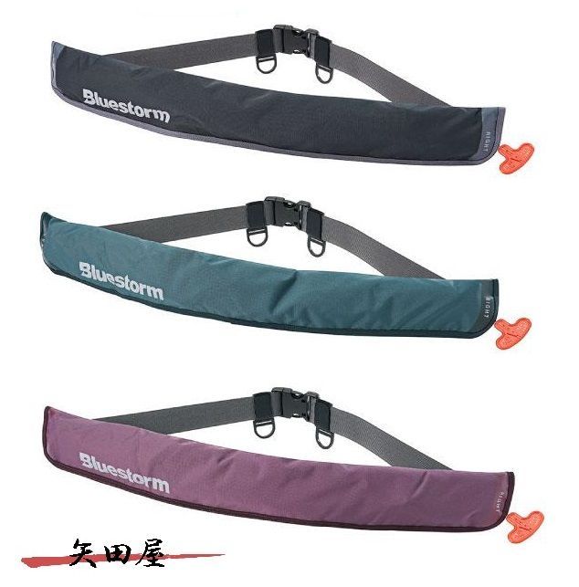 高階救命器具 BSJ-5930 RS Reソバーウエスト 自動膨張式ライフジャケット