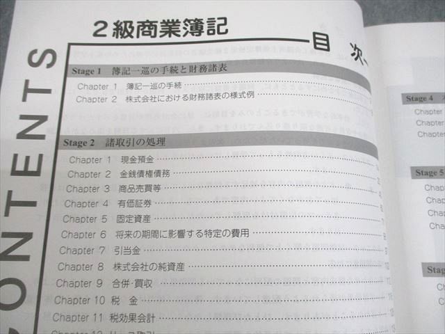 資格合格クレアール 日商簿記2級 商業/工業簿記 テキストブック/問題集 2025年合格目標 未使用品多数 計5冊 058L4D 資格合格クレアール 日商簿記2級 商業/工業簿記 テキストブック/問題集
